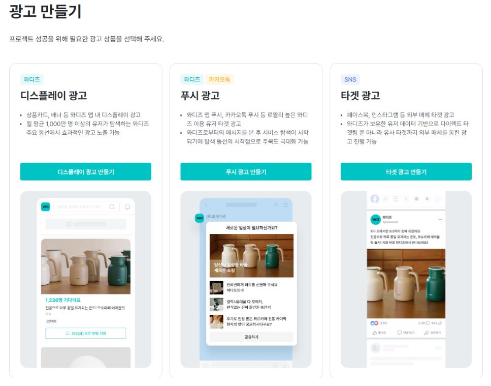 광고만들기.JPG