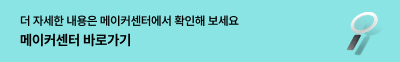 메센배너최종.png