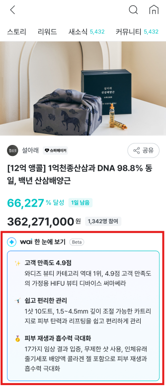 프로젝트 요약 이미지.png